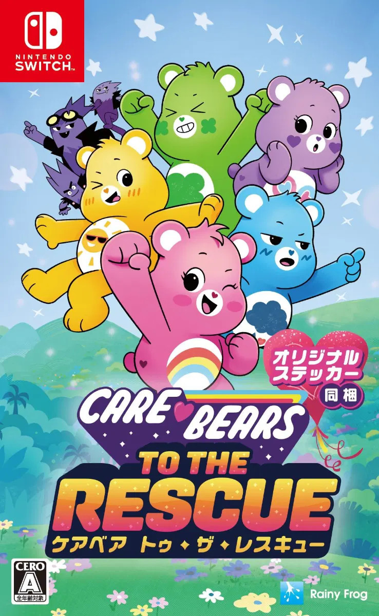 Care Bears to the Rescue