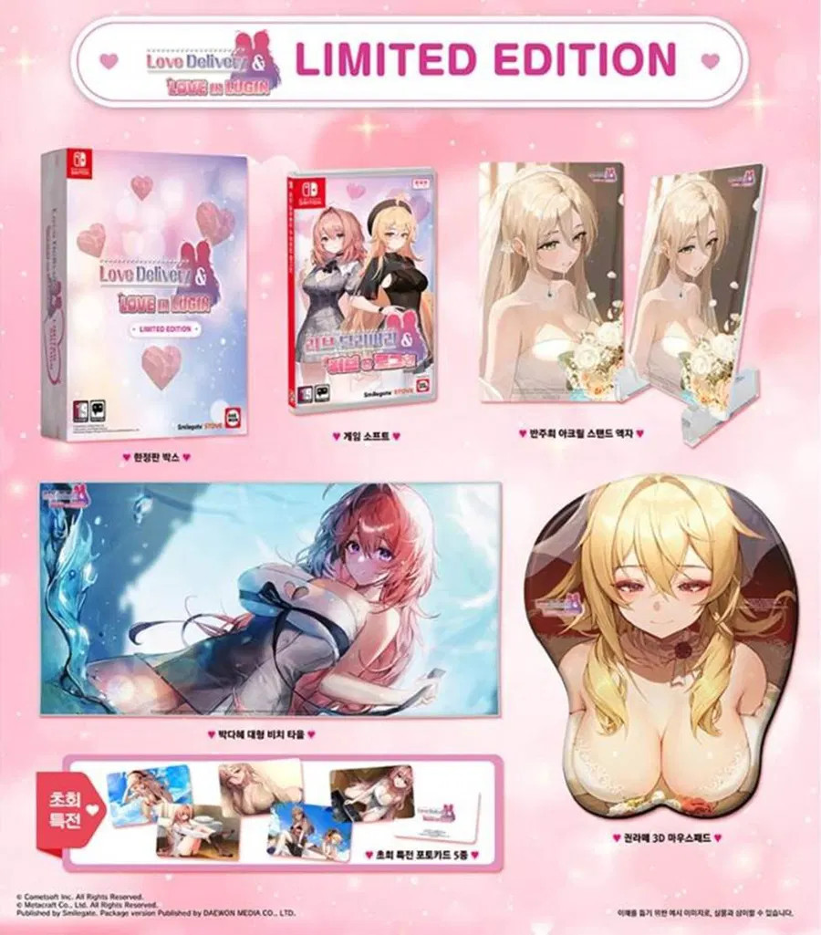 Love Delivery & Love in Login Limited Edition - Nintendo Switch