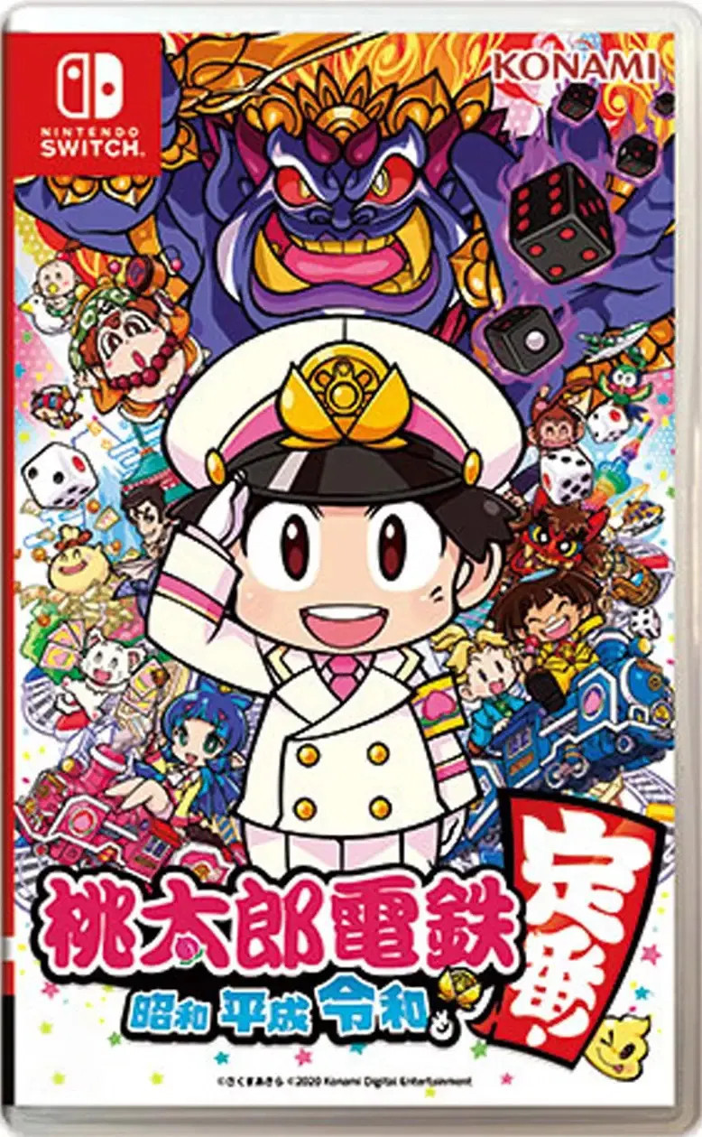 Momotaro Dentetsu Showa, Heisei, Reiwa mo Teiban - Nintendo Switch