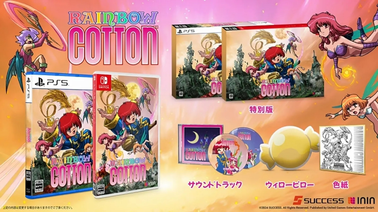 Rainbow Cotton Special Limited Edition - Nintendo Switch