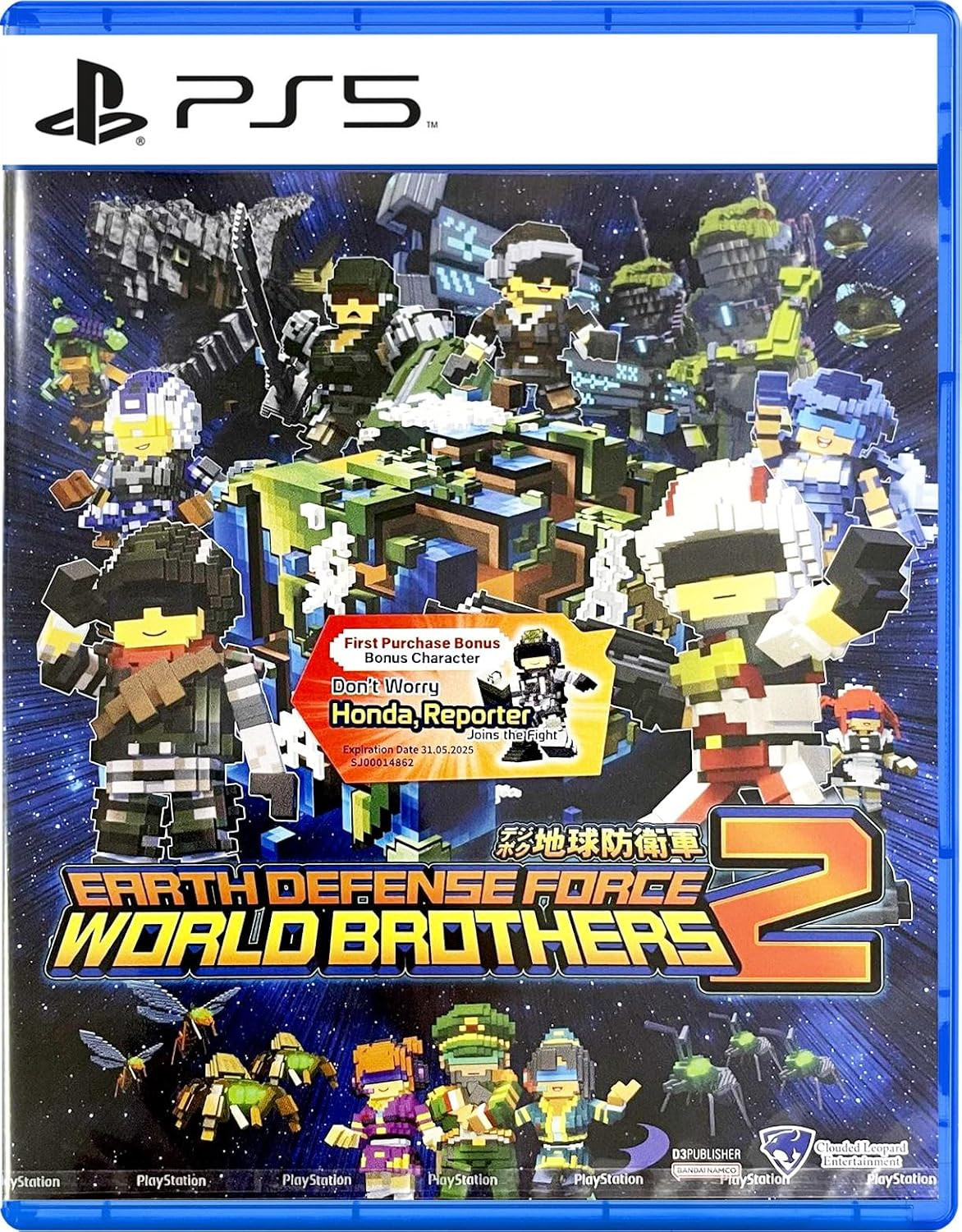 <br />
<b>Warning</b>: Undefined variable $categoryPath in <b>/opt/bitnami/apache/htdocs/game/playstation-5/game.php</b> on line <b>266</b><br />
Earth Defense Force World Brothers 2 -