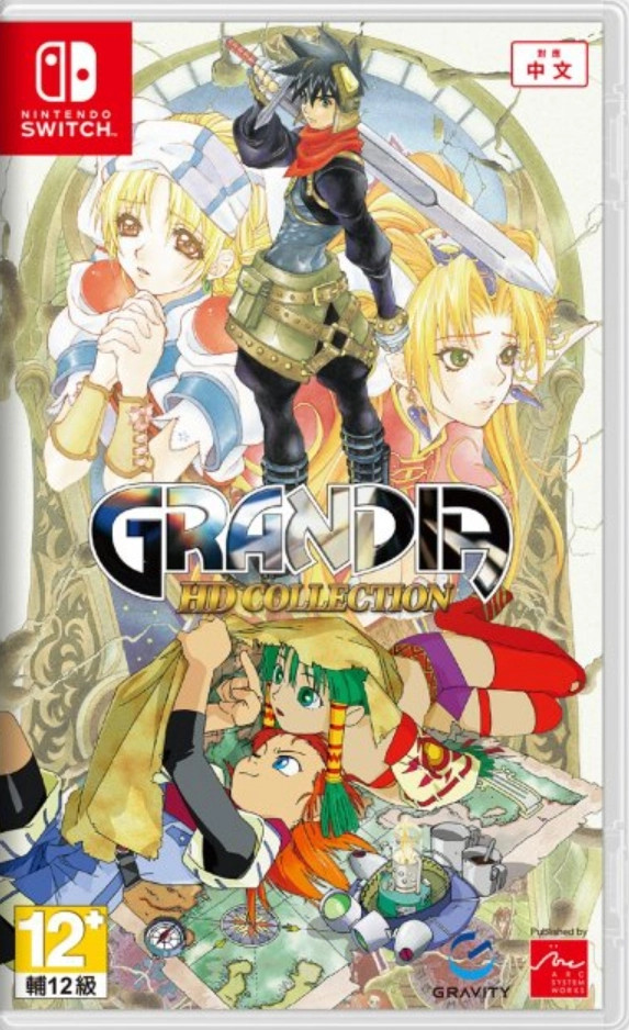 <br />
<b>Warning</b>: Undefined variable $categoryPath in <b>/opt/bitnami/apache/htdocs/game/nintendo-switch/game.php</b> on line <b>266</b><br />
Grandia HD Collection -