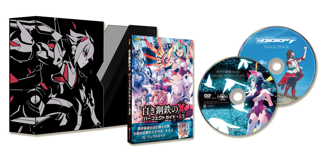 <br />
<b>Warning</b>: Undefined variable $categoryPath in <b>/opt/bitnami/apache/htdocs/game/nintendo-switch/game.php</b> on line <b>266</b><br />
Gunvolt Chronicles Luminous Avenger iX 2 Limited Edition -