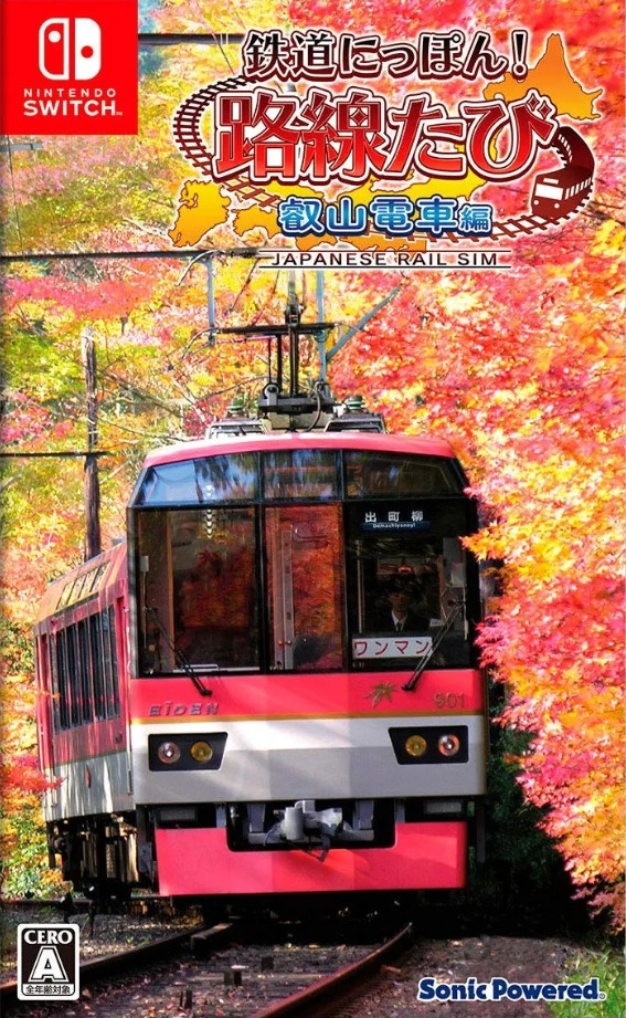 <br />
<b>Warning</b>: Undefined variable $categoryPath in <b>/opt/bitnami/apache/htdocs/game/nintendo-switch/game.php</b> on line <b>266</b><br />
Japanese Rail Sim: Journey to Kyoto -