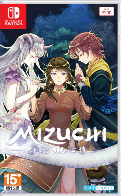<br />
<b>Warning</b>: Undefined variable $categoryPath in <b>/opt/bitnami/apache/htdocs/game/nintendo-switch/game.php</b> on line <b>266</b><br />
Mizuchi -