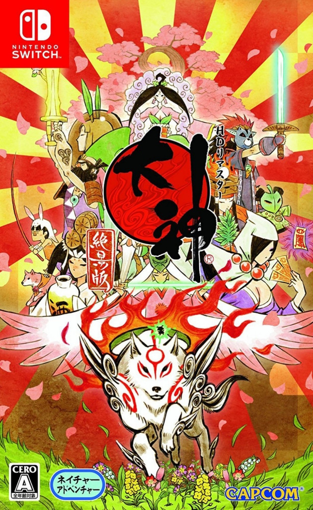 <br />
<b>Warning</b>: Undefined variable $categoryPath in <b>/opt/bitnami/apache/htdocs/game/nintendo-switch/game.php</b> on line <b>266</b><br />
Okami Zekkeiban -