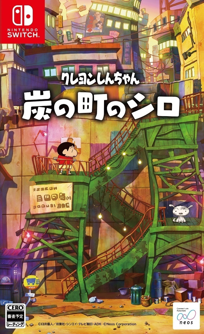 <br />
<b>Warning</b>: Undefined variable $categoryPath in <b>/opt/bitnami/apache/htdocs/game/nintendo-switch/game.php</b> on line <b>266</b><br />
Shin Chan Shiro of Coal Town -