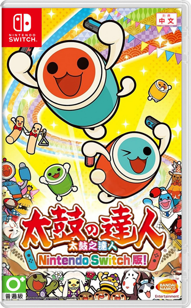 <br />
<b>Warning</b>: Undefined variable $categoryPath in <b>/opt/bitnami/apache/htdocs/game/nintendo-switch/game.php</b> on line <b>266</b><br />
Taiko No Tatsujin Drum & Fun (game only) -