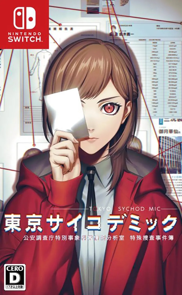 <br />
<b>Warning</b>: Undefined variable $categoryPath in <b>/opt/bitnami/apache/htdocs/game/nintendo-switch/game.php</b> on line <b>266</b><br />
Tokyo Psychodemic (incl. Soundtrack) -