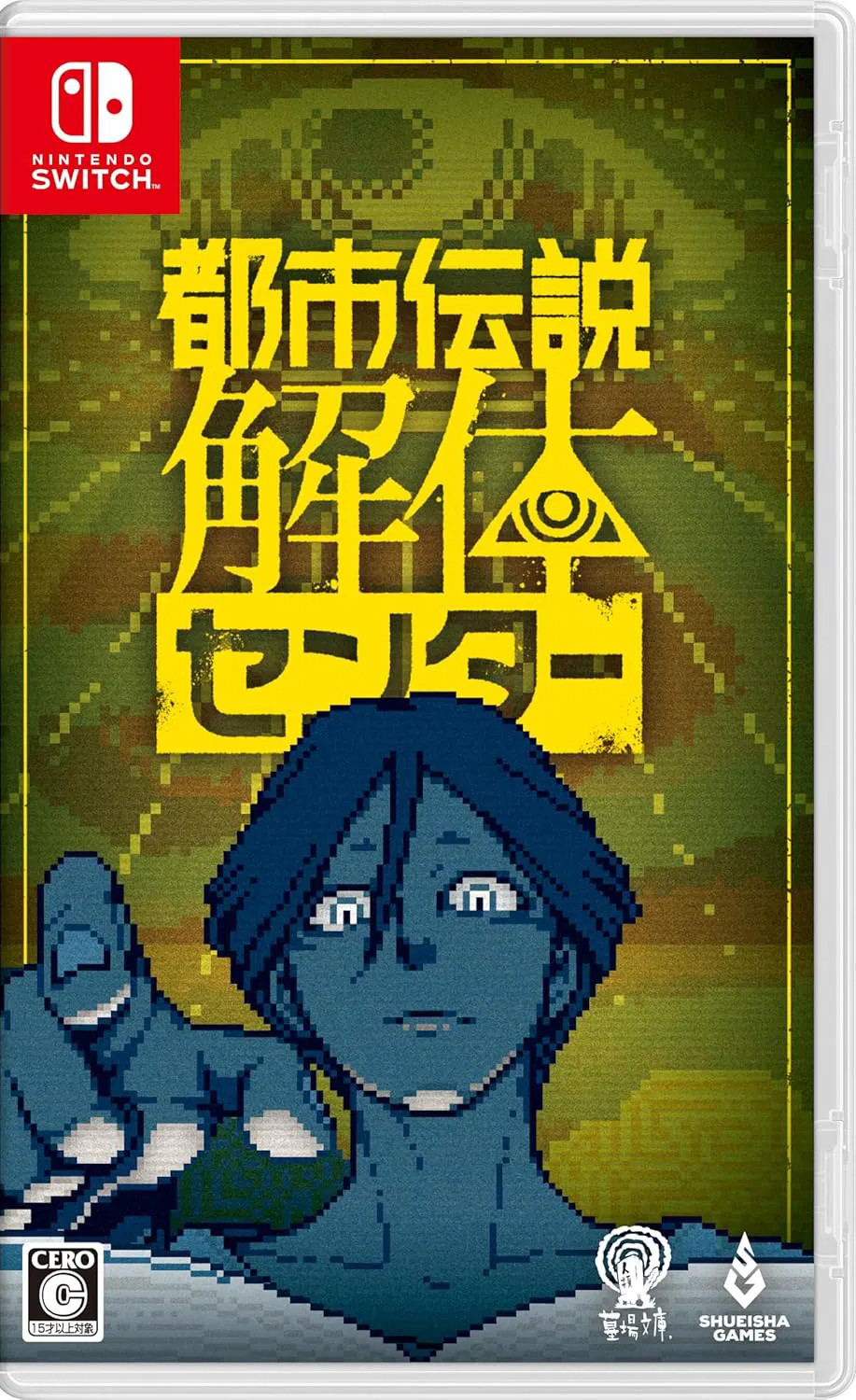 <br />
<b>Warning</b>: Undefined variable $categoryPath in <b>/opt/bitnami/apache/htdocs/game/nintendo-switch/game.php</b> on line <b>266</b><br />
Urban Myth Dissolution Center -