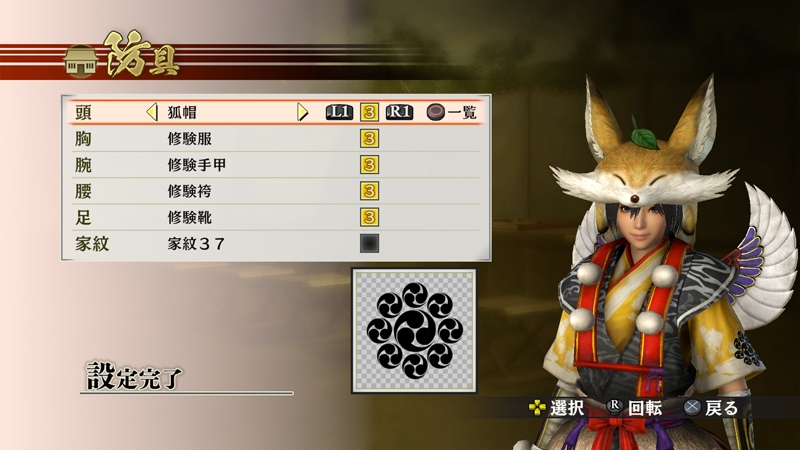 game-images/Samurai_Warriors_4_DX_screenshots_270020.jpg