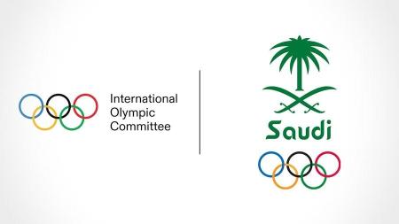 olympic esports 2025: compete in saudi arabia