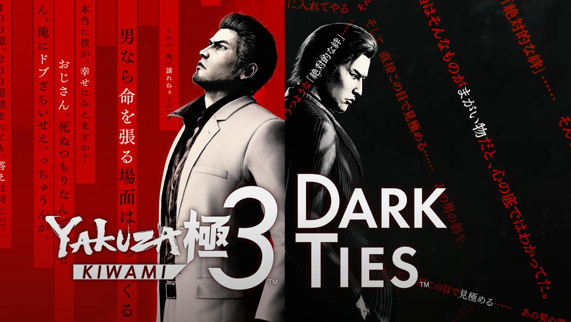 RGG Studio Direct 2025 Unveils Yakuza Kiwami 3 Remake & More