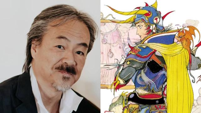 Square Crumbled After Hironobu Sakaguchi