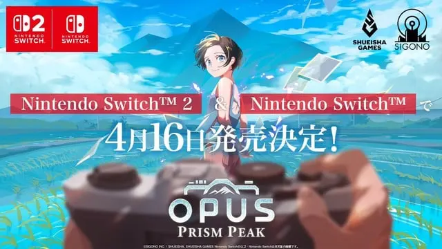 Opus: prism peak delayed to April 2026