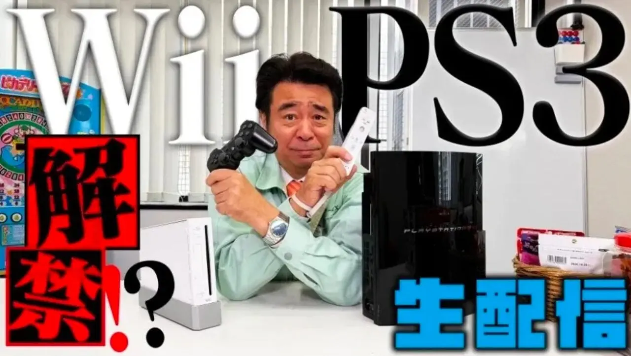 Shinya Arino and Retro Game Master: what does the future of retro gaming mean?