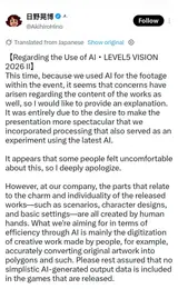 Level-5's AI strategies: speeding up game development and creative focus